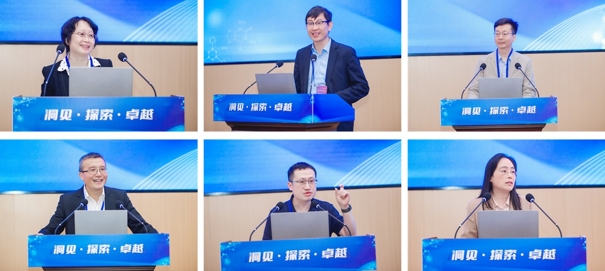 报告人.jpg