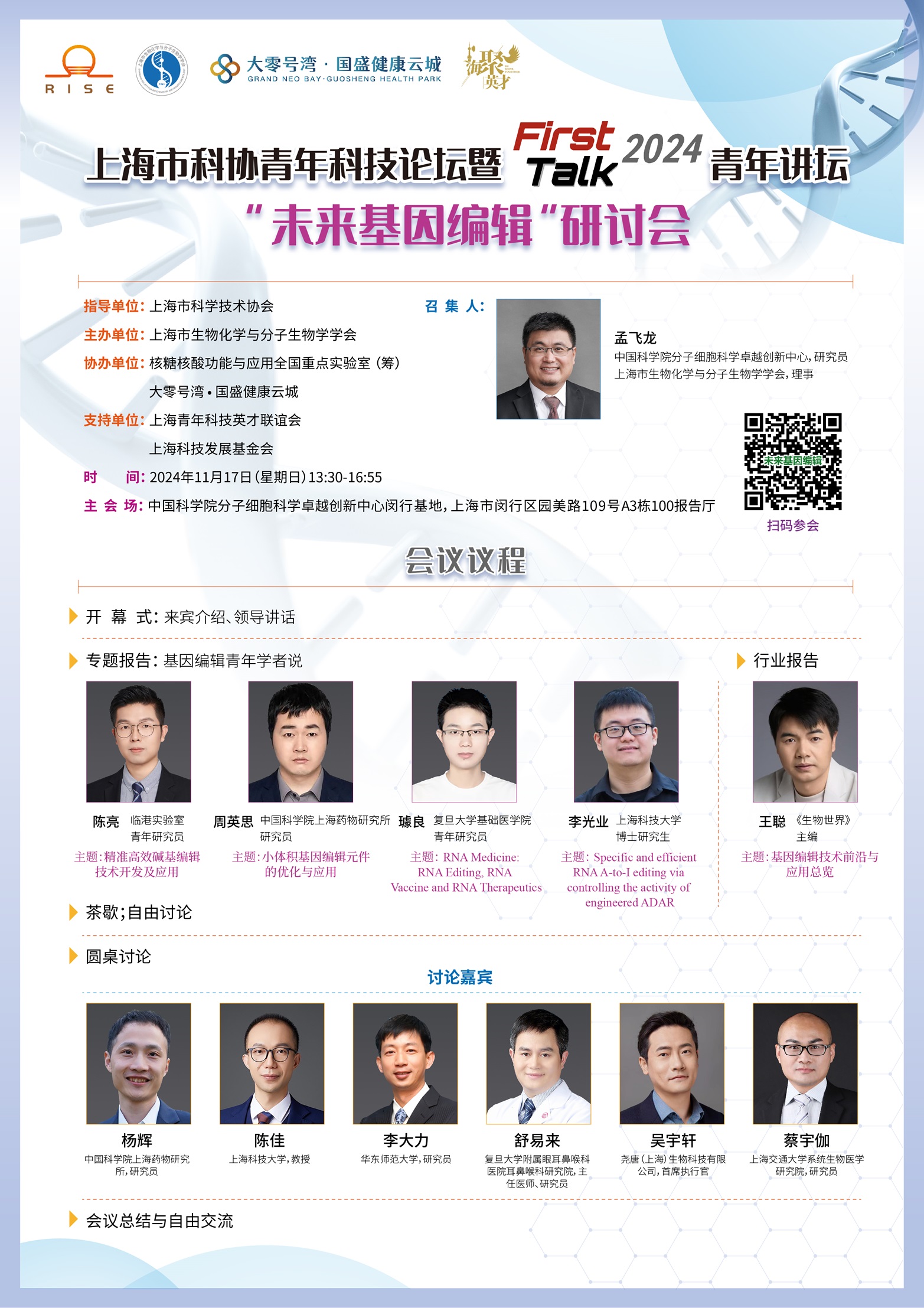 海报s.jpg